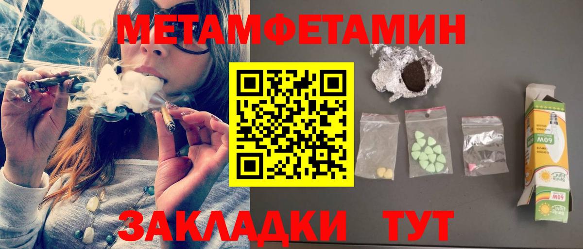 МЕФ   Канабис  МЕТ  COCAIN  КЕТАМИН  ГАШИШ  Вход с VPN  Великий Устюг  Alpha-PVP СК  