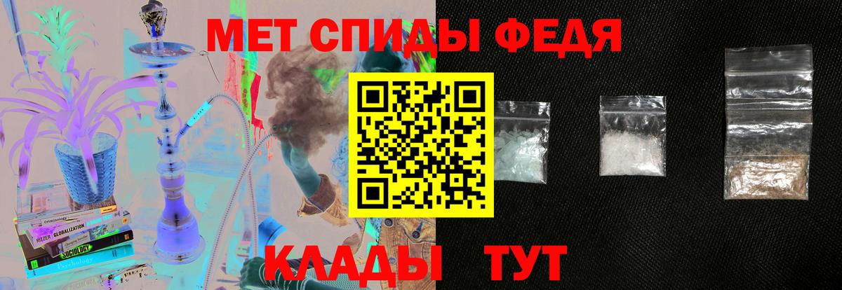 Амфетамин Розовый Великий Устюг