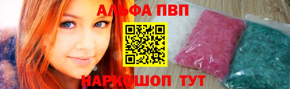 A PVP СК Великий Устюг