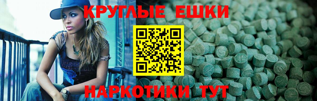 Экстази диски  ЭКСТАЗИ 280мг  Вход с VPN  Великий Устюг 