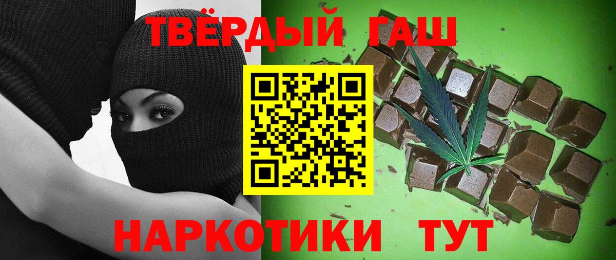 ГАШ Premium Великий Устюг