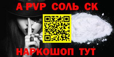 кокаин колумбия Апшеронск