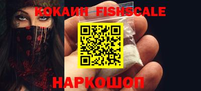 MESCALINE Апрелевка