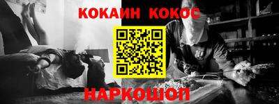 кокаин колумбия Апшеронск