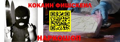 MESCALINE Апрелевка