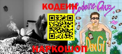 эйфоретик Балахна