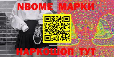 кокаин колумбия Апшеронск