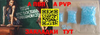 сатива Балашиха