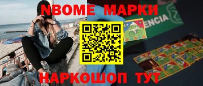 MESCALINE Апрелевка
