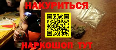 трава Аргун