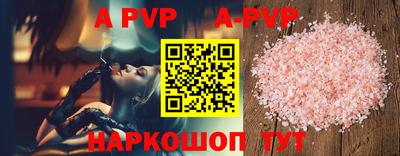кокаин колумбия Апшеронск