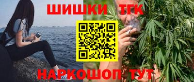 трава Аргун