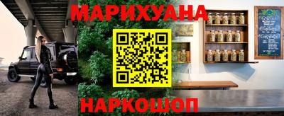 эйфоретик Балахна