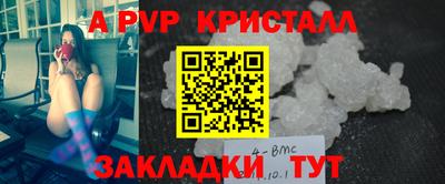 кокаин колумбия Апшеронск