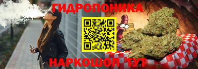 эйфоретик Балахна