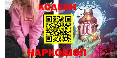 эйфоретик Балахна