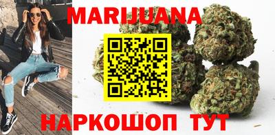 сатива Балашиха