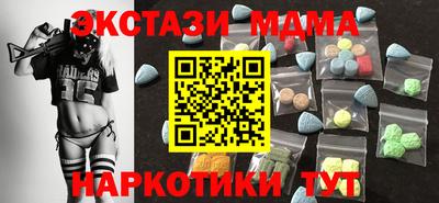 трава Аргун