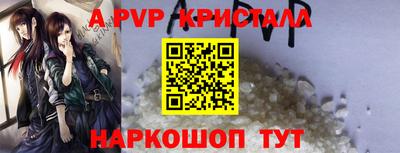 MESCALINE Апрелевка