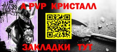 MESCALINE Апрелевка