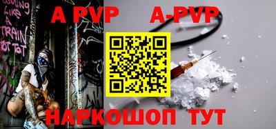 молекула духа Волгодонск