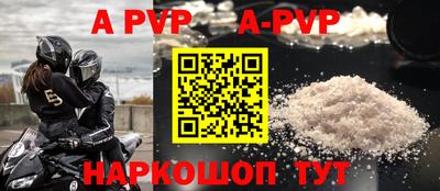 трава Аргун