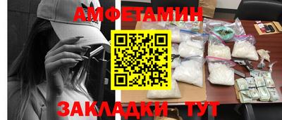 трава Аргун