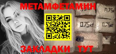 трава Аргун