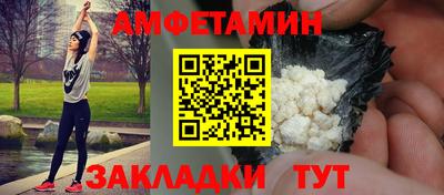 трава Аргун
