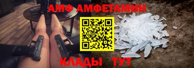 сатива Балашиха
