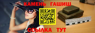 сатива Балашиха