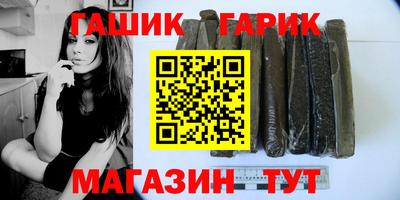 трава Аргун