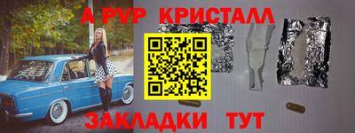 сатива Балашиха