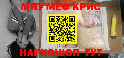 MESCALINE Апрелевка