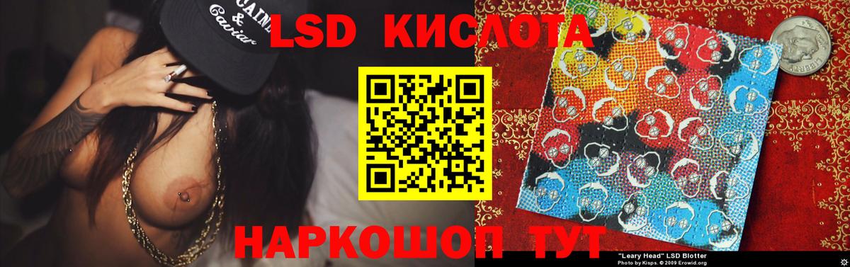 LSD-25 экстази кислота  Вход с VPN  ЛСД экстази кислота  Великий Устюг 