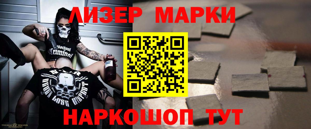 ЛСД экстази кислота Великий Устюг