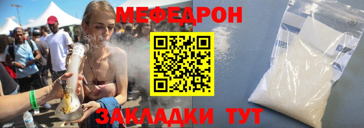 МЕФ Великий Устюг