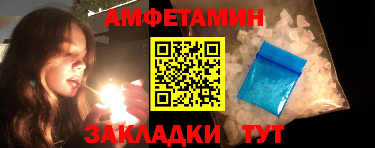 Метамфетамин мет Великий Устюг