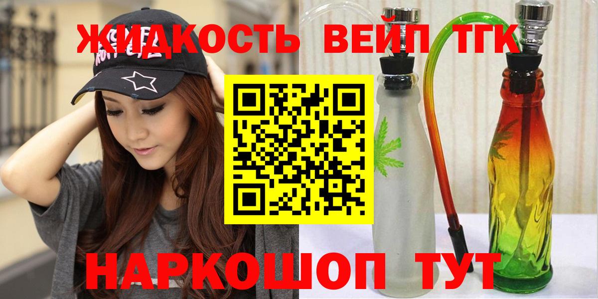 Дистиллят ТГК Wax  ОМГ ОМГ ссылки  даркнет сайт  Великий Устюг  Вход с VPN 