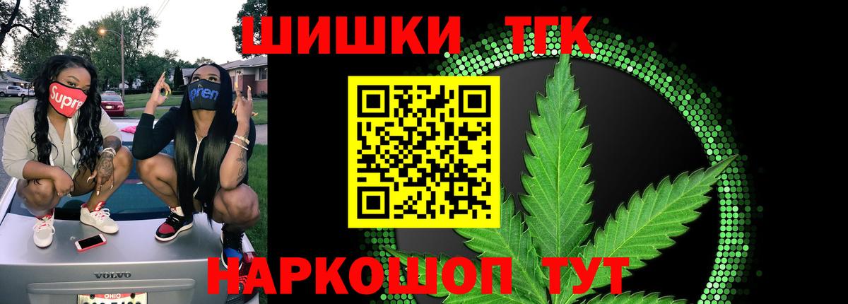 Великий Устюг  Канабис Ganja  МАРИХУАНА конопля  Вход с VPN 